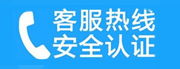 开原家用空调售后电话_家用空调售后维修中心